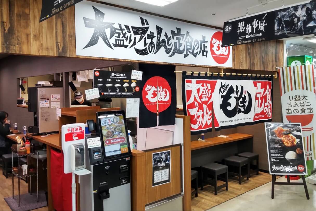 仙台イービーンズ店